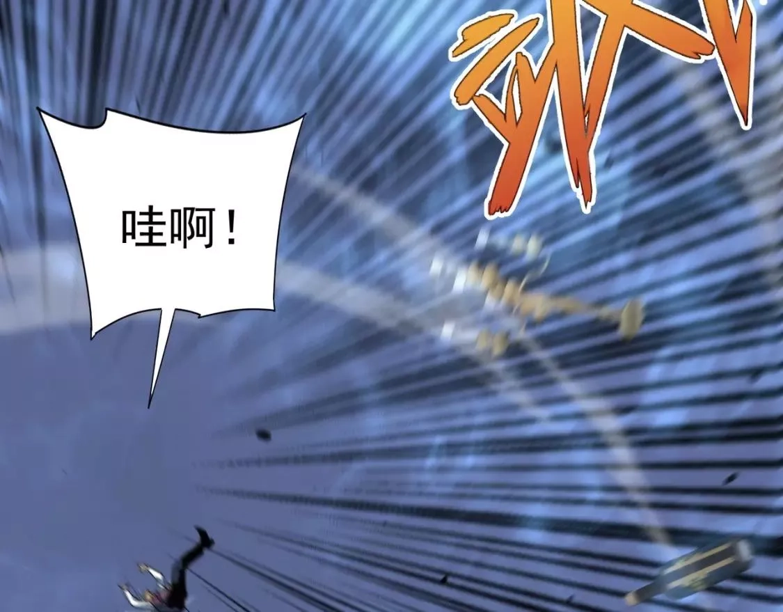我能复制天赋,第39话 莫家的毒计,第39张